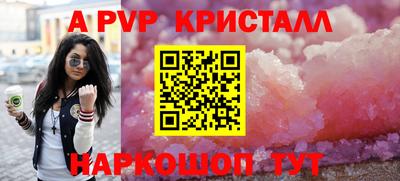 ALPHA-PVP Аша