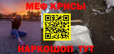молекула духа Анжеро-Судженск