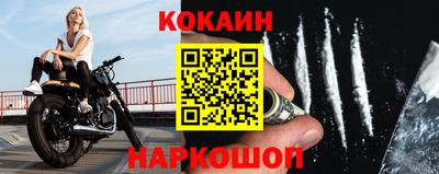 кокаин Баксан