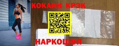 ECSTASY Ангарск