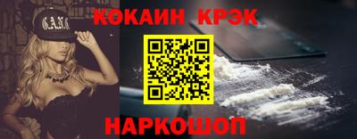 молекула духа Анжеро-Судженск