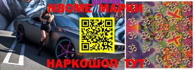 наркотики Ачхой-Мартан