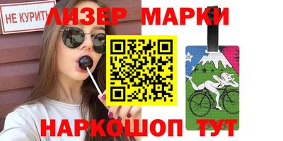 молекула духа Анжеро-Судженск