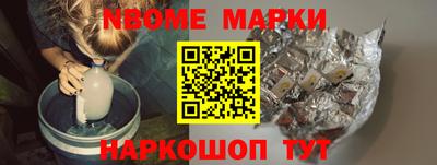 наркотики Ачхой-Мартан