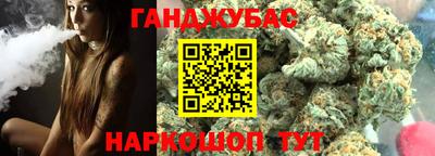 молекула духа Анжеро-Судженск