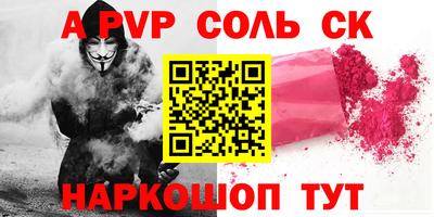 молекула духа Анжеро-Судженск