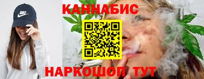 молекула духа Анжеро-Судженск