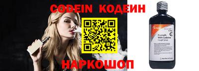 наркотики Анапа