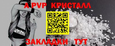 кокаин Баксан