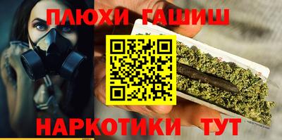 ГАЛЛЮЦИНОГЕННЫЕ ГРИБЫ Белореченск
