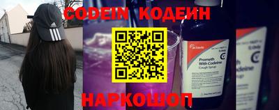 наркотики Анапа