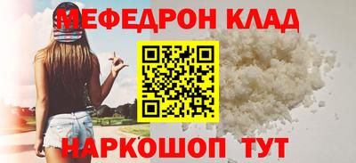 кокаин Баксан
