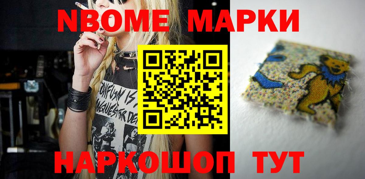 LSD-25 экстази кислота    онион  Вход с VPN  Великие Луки  ЛСД экстази кислота 