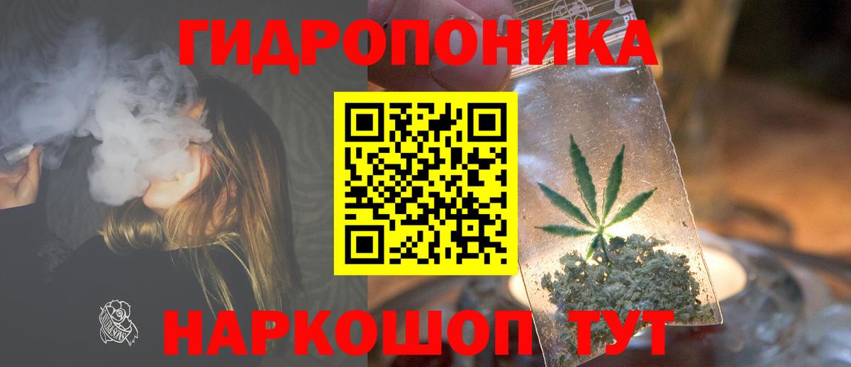 Каннабис MAZAR Великие Луки