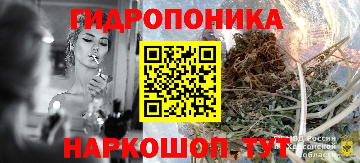 Великие Луки  Бошки Шишки AK-47  Бошки Шишки план  Вход с VPN 
